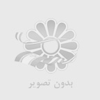 نیلوفر صادقی